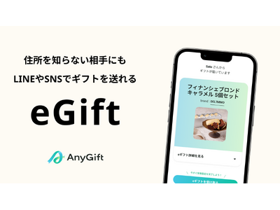 �y�f���[�������I�����C���V���b�v�z���[����SNS�ŃM�t�g�𑡂��ue�M�t�g�T�[�r�X�v���J�n�B