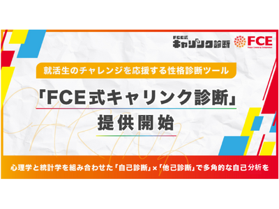 �y�e�b�d�z�A�����̃`�������W���������鐫�i�E�K�E�f�f�c�[���u�e�b�d���L�������N�f�f�v�񋟊J�n