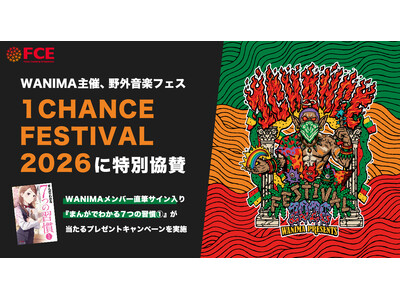 WANIMA��ÁA��O���y�t�F�X�u1CHANCE FESTIVAL 2026�v�ɓ��ʋ��^ �i�e�b�d�j