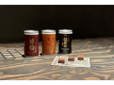 日本酒率15%！生チョコレートのような鮮度とやわらかさ。贅沢な3種類のSake Fresh Chocol...