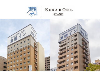 ここでしか飲めない限定酒も！東横INNで花酵母のパイオニア天吹酒造の日本酒イベント「KURA ONE(R) Stand」を開催