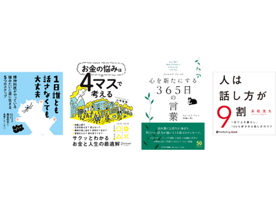 『music.jp』から、書籍を音声で楽しむ「聴く書籍」がスタート！