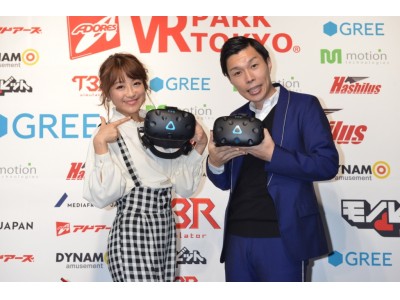 鈴木奈々さん、岩井勇気さん(ハライチ)が世界初登場VRを体験！　「VR PARK TOKYO IKEBUKURO」オープン発表会　事後レポート