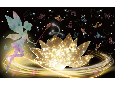 あしかがフラワーパークで初の「ドローンショー」開催決定!! 園のシンボル「奇蹟の大藤」を夜空に再現！