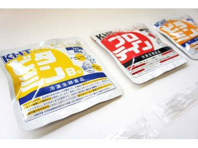 サプリを飲むようにお刺身を食べる「ありのまんま」８月20日より販売開始