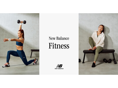 New Balance Fitnessより秋冬シーズンの新作登場 運動強度で選べる2種のレギンスや裸足感覚で履ける ジムトレーニングシューズ「NB minimus Training」を発売