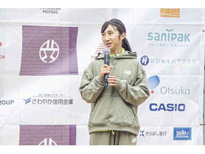 ニューバランス 田中希実選手 北渋マイル/北渋Run Runフェスタにゲスト参加しジュニアランナーたちと...