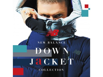 New Balance DOWN JACKET COLLECTIONが10月26日に発売 期間限定POPUP