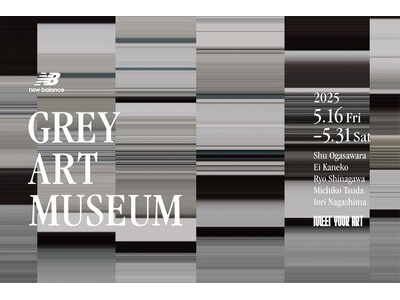 ニューバランス「Grey Days」を祝し、5名の気鋭アーティストと協動した展覧会「GREY ART MUSEUM」を開催