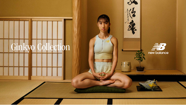 東京を象徴する銀杏をモチーフにデザインされたランナーのための特別な限定コレクション「Ginkyo Collection」が登場