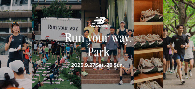 ニューバランス ランニングフェスティバル「Run your way. Park」全コンテンツラインナップを発表