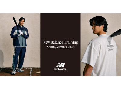可能性を日々追いかけてスポーツに打ち込むすべての人々へ。自分らしさをつらぬくマルチなトレーニングウェア。2026年春夏新作登場