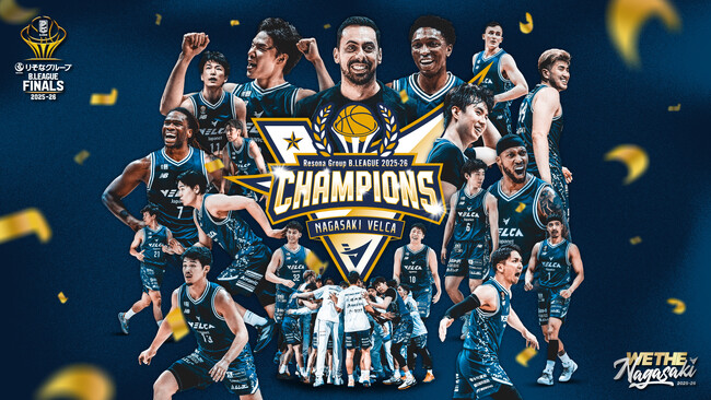 長崎ヴェルカのチャンピオンシップ初優勝を祝し、その挑戦を称え、ニューバランスより優勝記念Tシャツと特別ユニフォームを発売