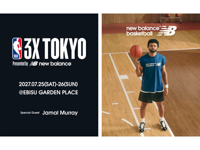 ニューバランス契約アスリート ジャマール・マレー選手が来日し「NBA 3X TOKYO presented by New Balance」にゲスト出演