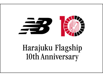 ニューバランス原宿 「10周年祭」を開催