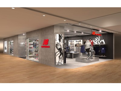 「ニューバランス玉川高島屋S・C」が9月中旬にオープン