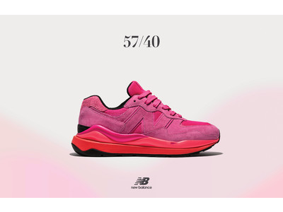 ニューバランスのアイコンと90年代スタイルをリミックスした「57/40」バレンタインデーをイメージさせる ロマンティックな新色登場