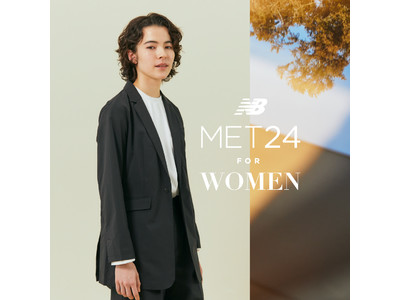 ニューバランス【MET24】に女性のためのコレクションが登場