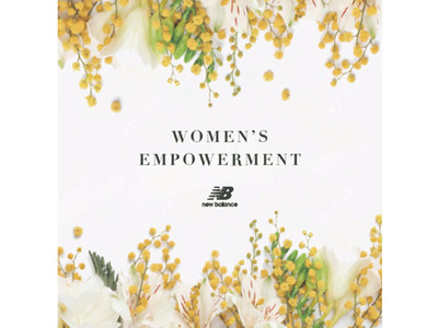 「WOMEN’S EMPOWERMENT」をテーマに国際女性デーを祝し、ニューバランスオフィシャルストアにてキャンペーン開催