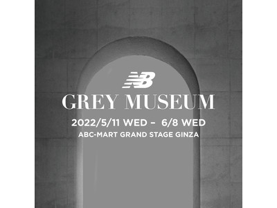 ニューバランスを象徴する色「グレー」をテーマにした「NB GREY MUSEUM」をABC-MART GRAND STAGE GINZAにて開催