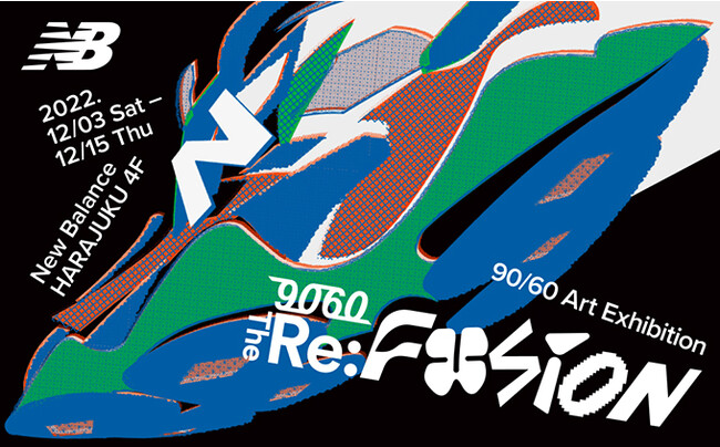 新進気鋭のアーティストが表現する“進化と伝統を再構築する90/60” 「90/60 The Re:Fusion」を12月3日よりニューバランス原宿で開催のメイン画像