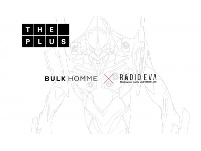 世界中で大人気のアニメ「エヴァンゲリオン」のアイテムをアウトプットし続ける「RADIO EVA」と「BULK HOMME」がコラボレーション　