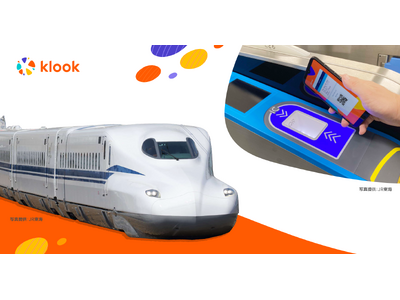 Klook、QRコードで東海道・山陽・九州新幹線に乗車可能なチケットサービスを訪日客向けに発売