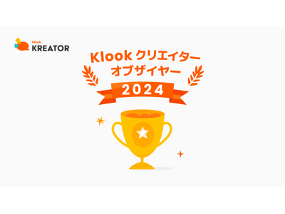 「Klookクリエイターオブザイヤー2024」を発表！SNSを通じて海外旅行の活性化に最も貢献したインフルエンサー10名を選出