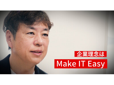 インゲージ、会社・社員紹介動画を公開