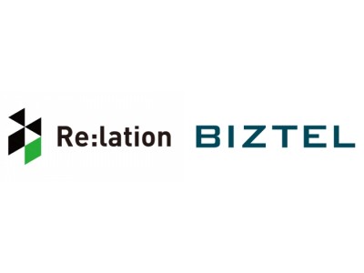 顧客対応ツール「Re:lation」が「BIZTEL」との連携に対応