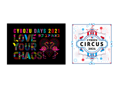 顧客対応クラウド『Re:lation（リレーション）』のインゲージ、「Cybozu Days 2021」、「Cybozu Circus 2021」、への出展が決定！！