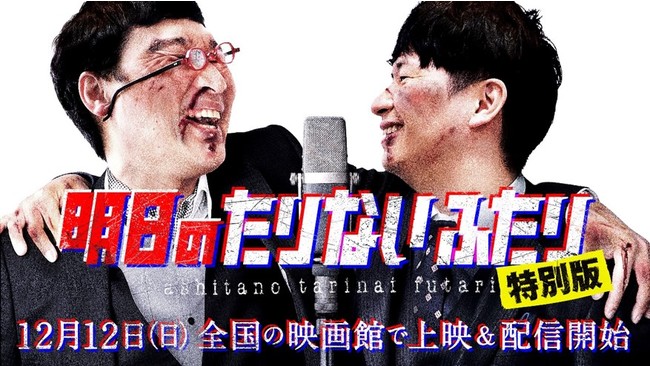 ΂CujőITTlzMŎgʔ̂ɁAIh`̂΂CuŵȂӂx1212ijS̉fقŏfI