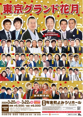 g{Ƃ͂gō̊ȁhuOhԌv2022N320ij`322i΁jLy݂z[ɂĊJÌI