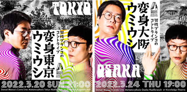 uLOIuRg2021vDEjuRɂA̓ssŒPƃCuujuR̃RgCuwϐgE~EVxvJÌI