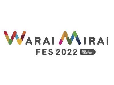Warai Mirai Fes 2022 ワークショップ・スポーツ 事前申し込み開始のご案内