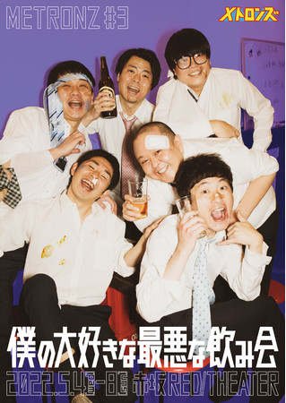 KA&#x1B5;MAr{IECXETSɂ{CjbgugYv̑3JÌIul̑DȍňȈ݉v