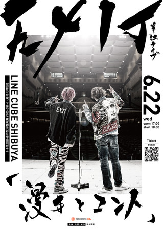 g|lhƂāAEXIŤ_ul^v݂̂̌EXITPƃCuu˂ƃRgv