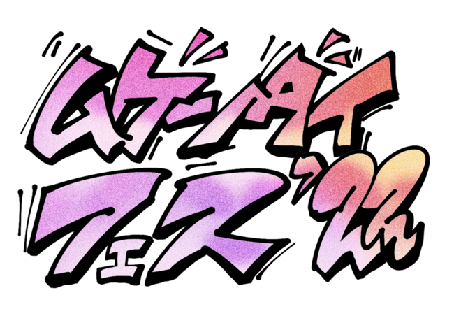 IYhAɂ΁[AjuRAǂ灇z[Ŕ|lWIaJEz[1Ŋy݂v~AtFXI