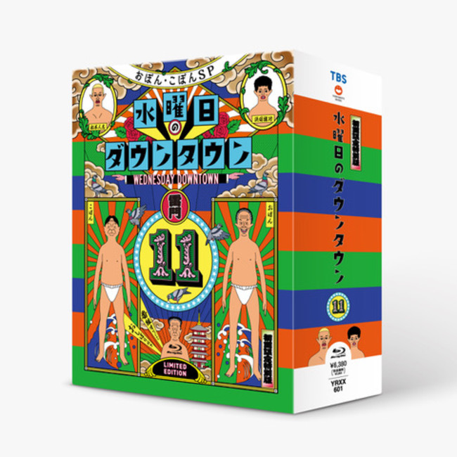 uj̃_E^Ev唽Ă񂾁hڂEڂhvWFNgAJfAɃu[C DVDII