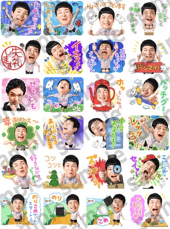 LINEX^vwŵׂ!X^vx825i؁j