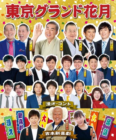 g{110NӍՁ~L搧{s90N  OhԌ  JÓF2022N1110i؁j`1112iyj