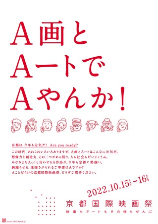 usۉf2022vCrWA\̂m点