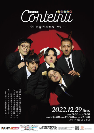 ͔hRgt5lɂ郆jbguRgvxXgl^CuIuRg`M̌o[T[`v