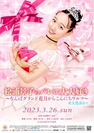 g{V쌀̏Yiq΂̓aAȂ΃OhԌŁgPƁhJÁI