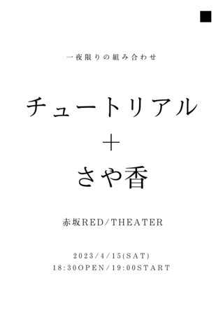 VM-1mɂ̃g[NCuJÁIu`[gA{⍁v