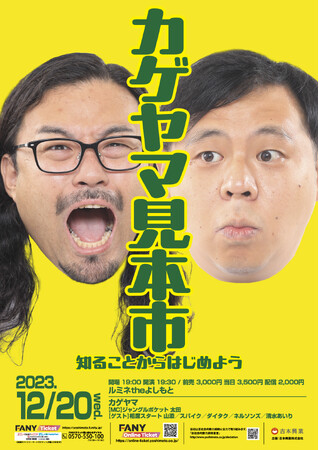 JQ}{sObY̔聕r[ɃtHgX|bgoI uJQ}{s@m邱Ƃ͂߂悤vy2023N1220ijJ19:00 J19:30z