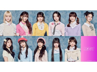 ME:I『LEAP HIGH! ～明日へ、めいっぱい～』Dance Practice 11 ver. 公開から約8時間で再生回数100万回突破！