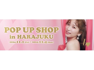 b idol(ビーアイドル)初単独POP UP SHOP 2024/11/1(金)～2024/11/4(月)東京・キャピタル原宿にて開催決定！