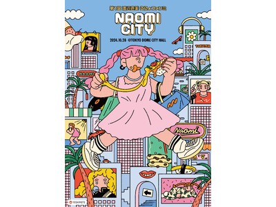 渡辺直美 初ファンクラブミーティング「第1回 渡辺直美 うにょファンミ～NAOMI CITY～」大反響につき配信期間延長決定！特典映像付き！