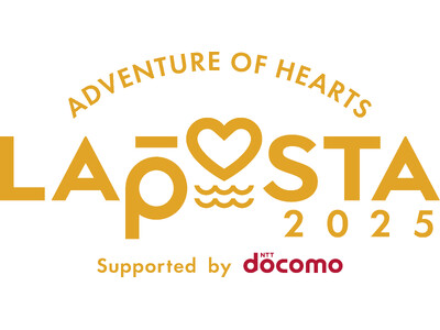 過去最大規模で開催する「LAPOSTA 2025 Supported by docomo」ゲストアーティスト発表＆出演日情報解禁！